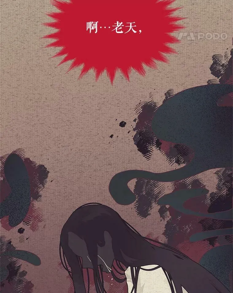 42.残忍的幻象95