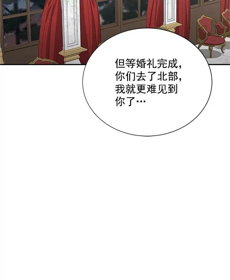 21.尊重她的选择26
