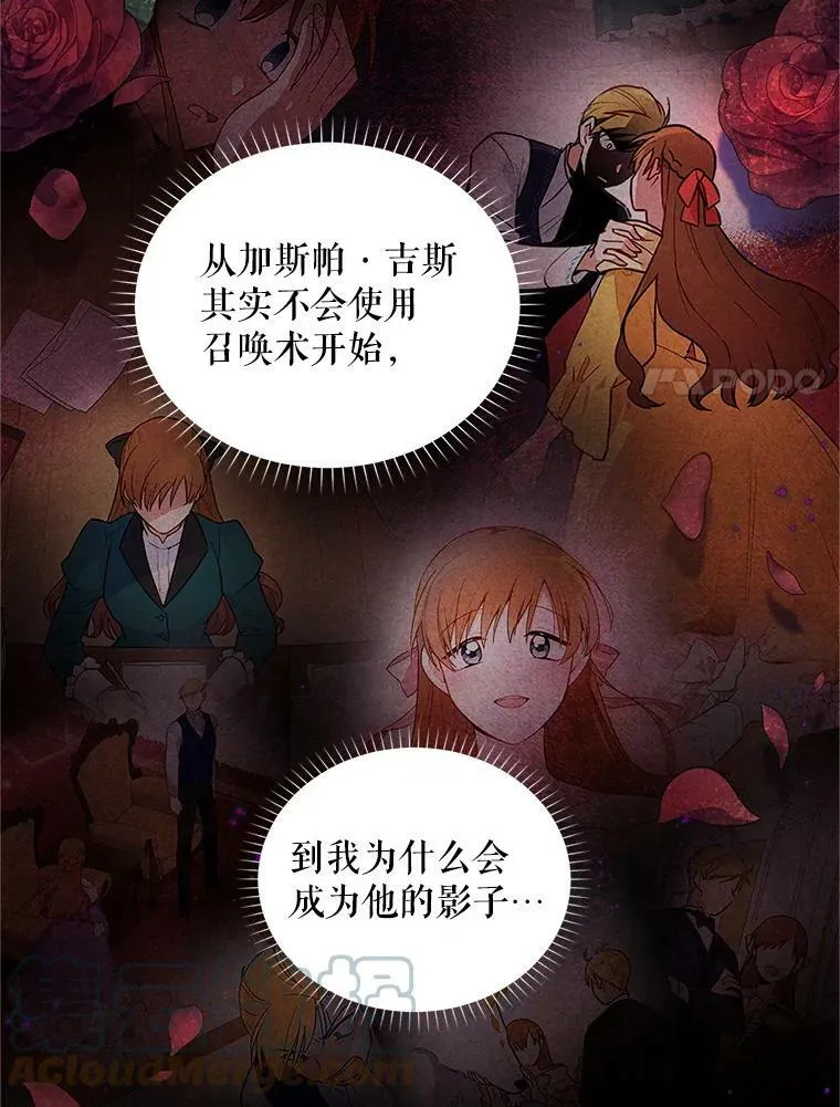 89.幕后黑手24