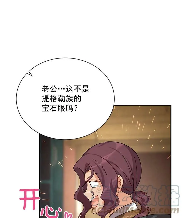 36.捣毁拍卖场4