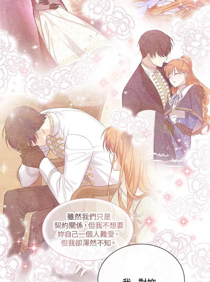 第133话90