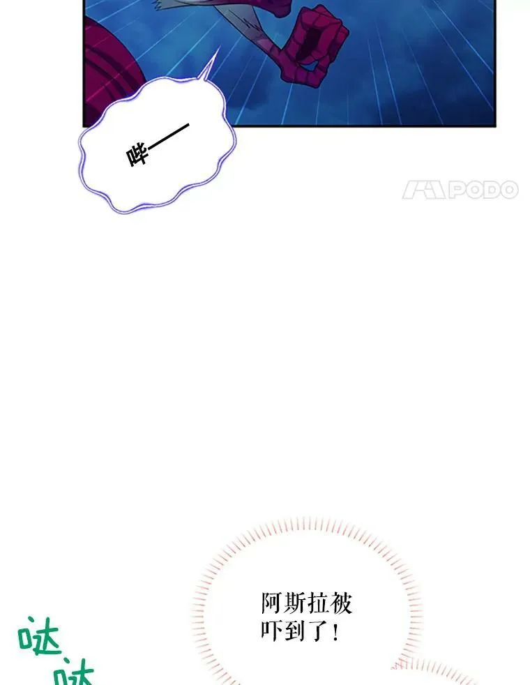 79.单独行动3