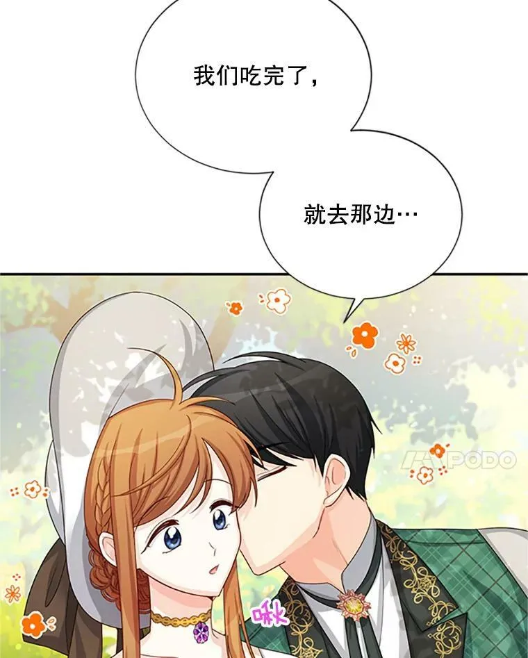 61.更进一步94