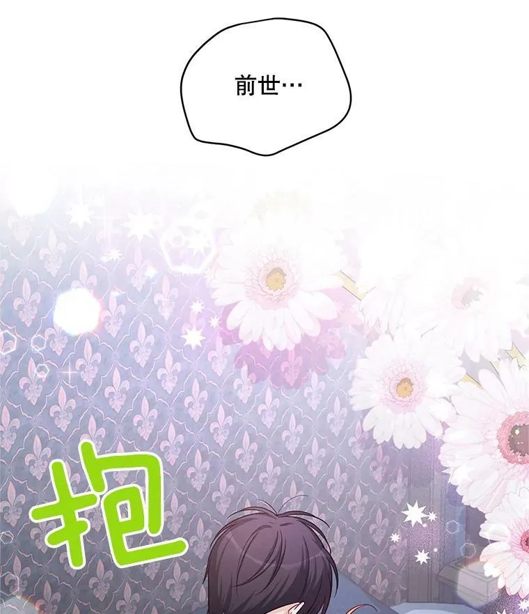 92.再给我一次机会107
