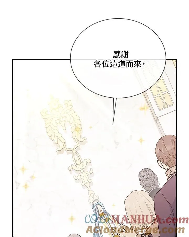 第136话84