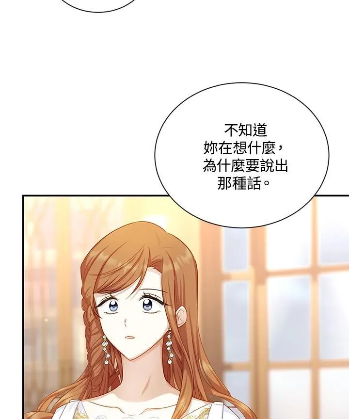 第117话79