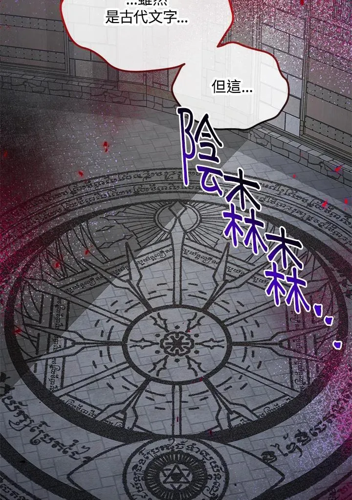第131话111