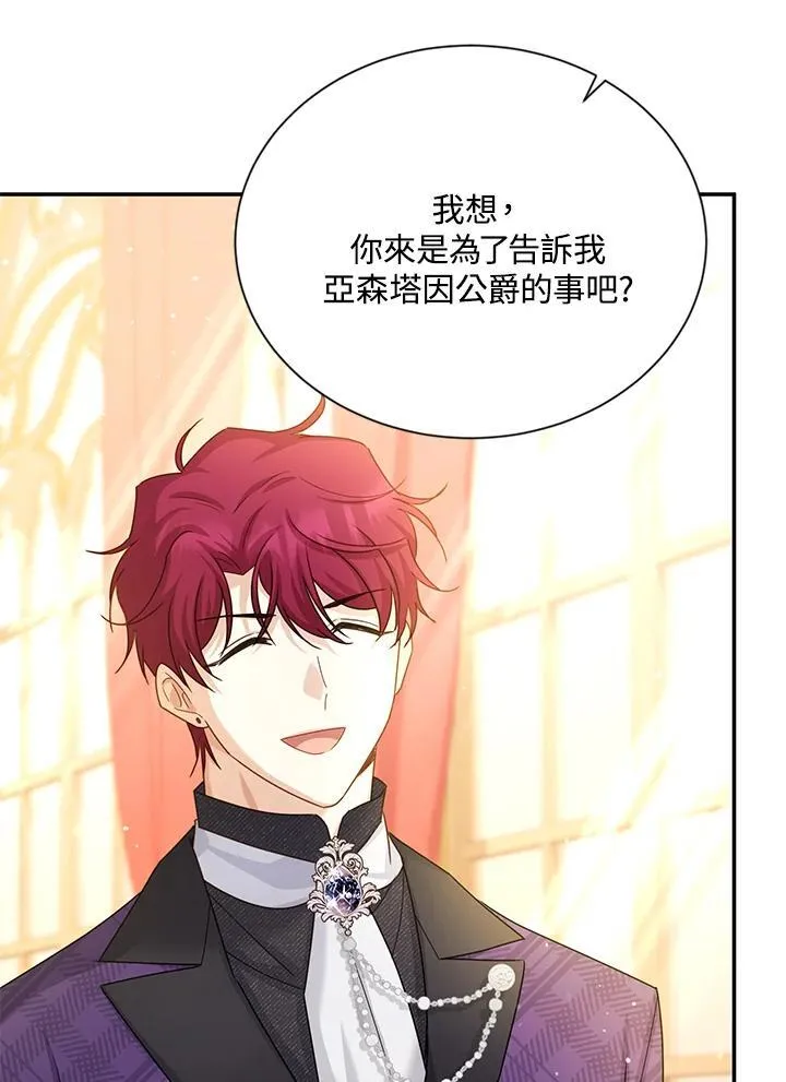 第143话19