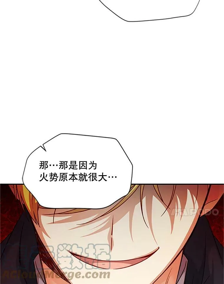 99.不想死就求我48