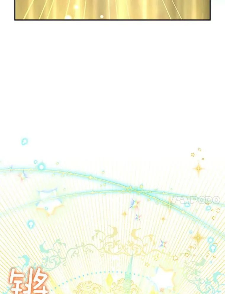 97.无路可退31