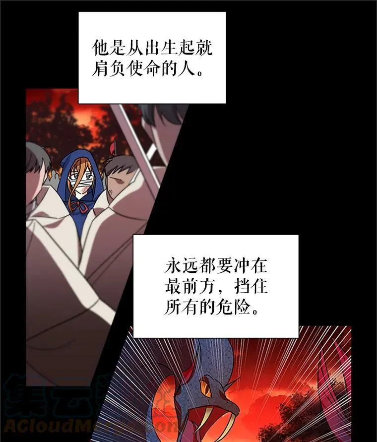 11.守护33