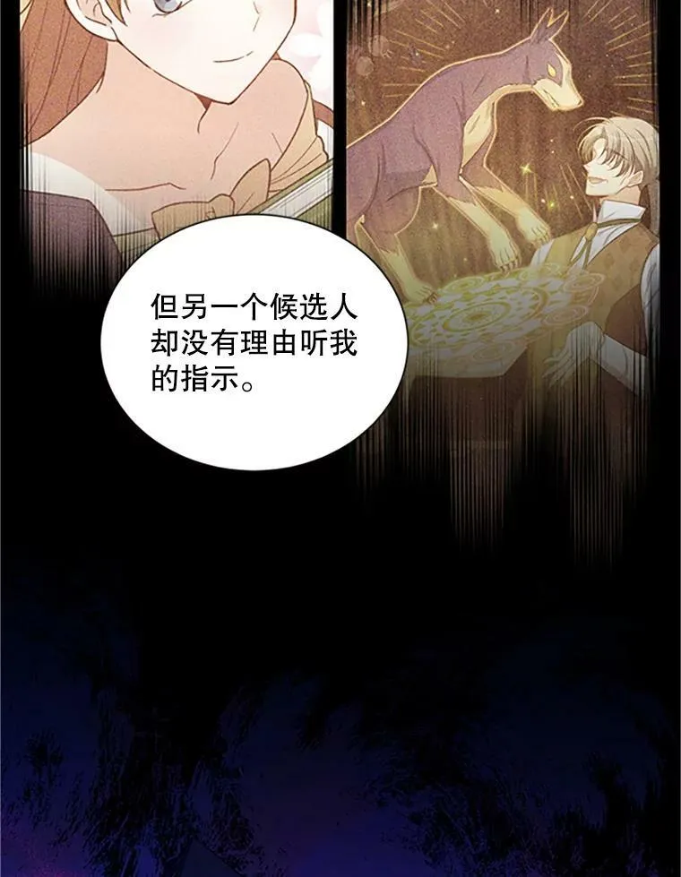 90.神秘人的帮助109