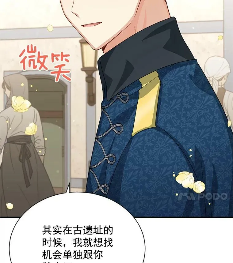 58.一起逛街3