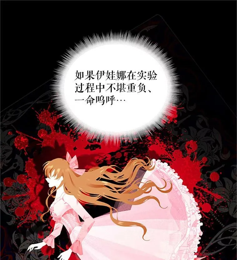 90.神秘人的帮助103