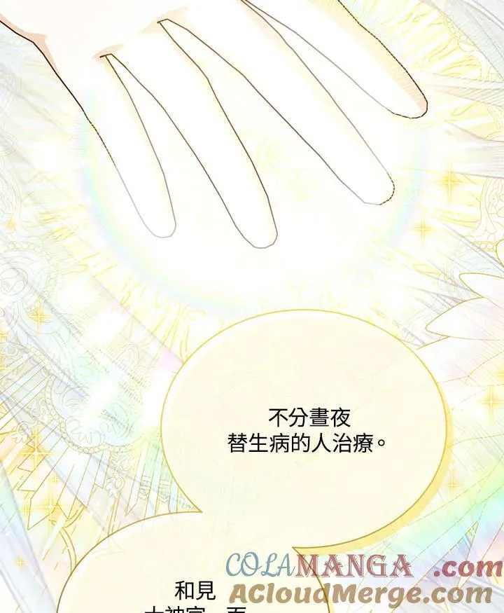 第141话108