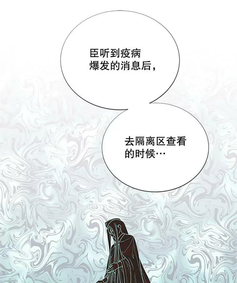 68.魔王的复活93