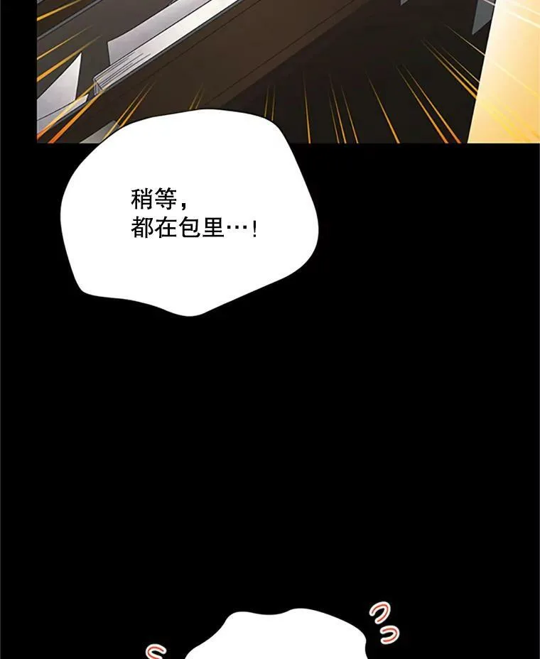 71.学习骑马61