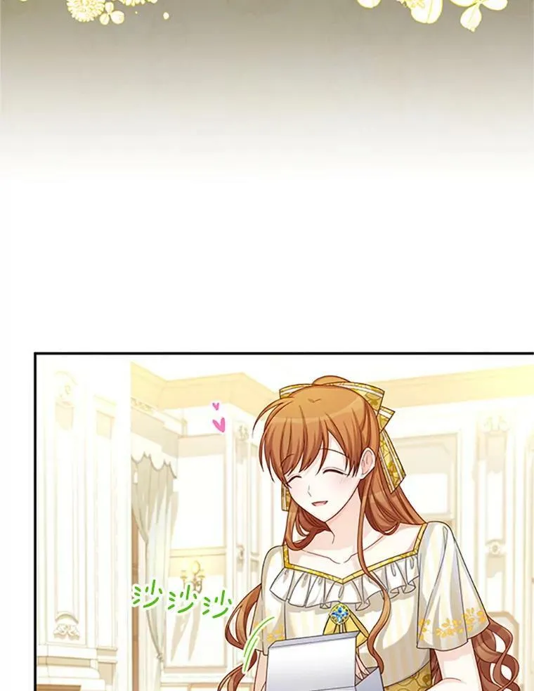 66.问罪93