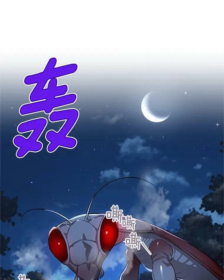 29.耗尽魔力2