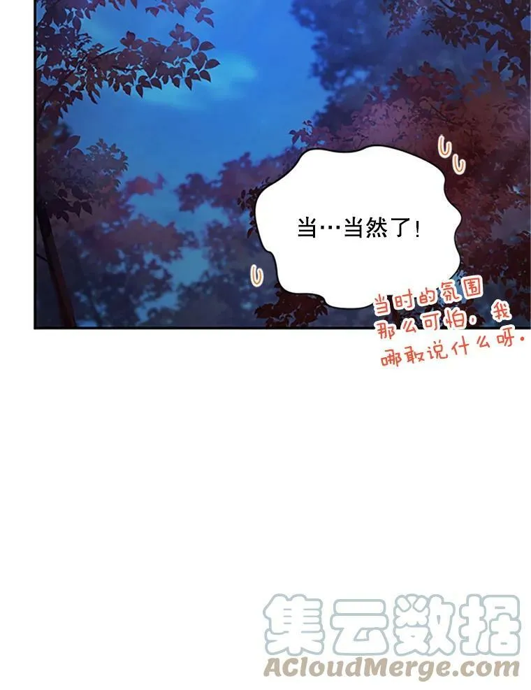 99.不想死就求我12