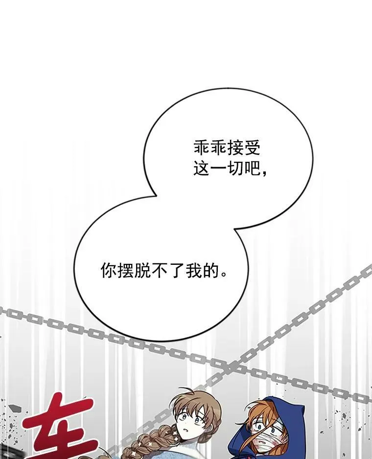 12.请求赐婚34