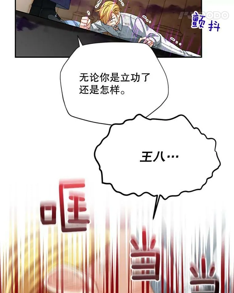 65.大打出手22