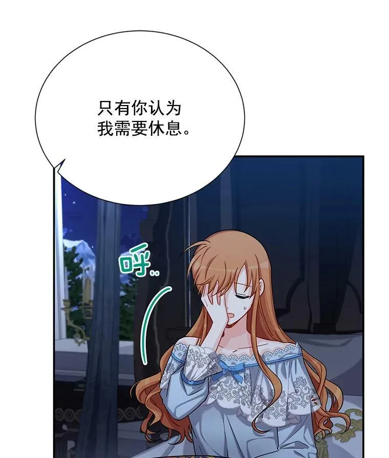 45.不要一个人去冒险38
