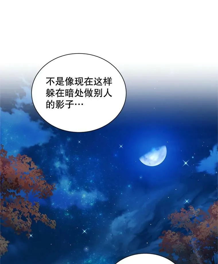 91.阻止秘籍实验89