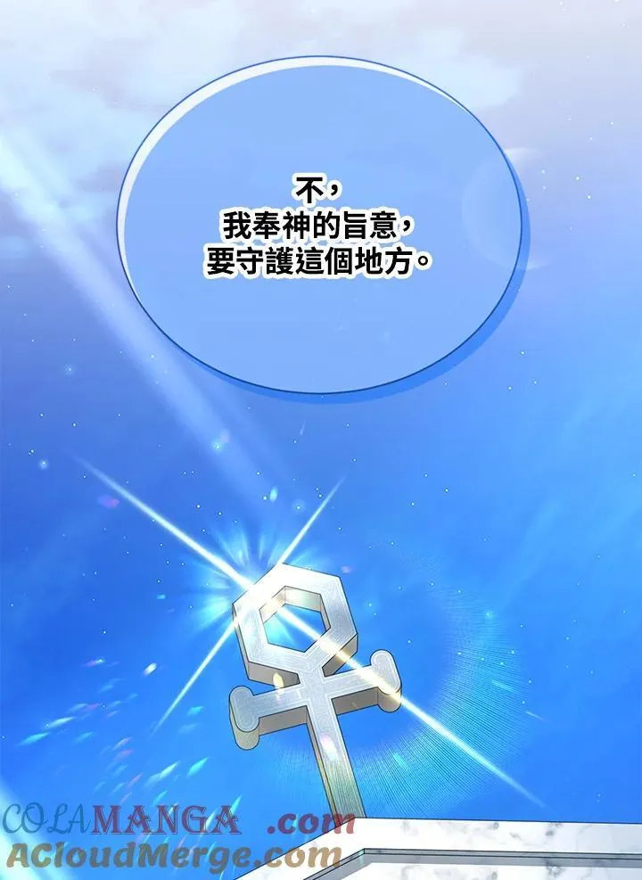 第145话60