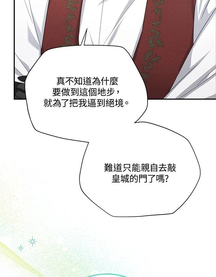 第141话113
