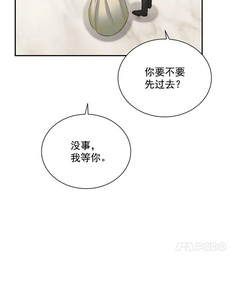 56.我不喜欢你生病52