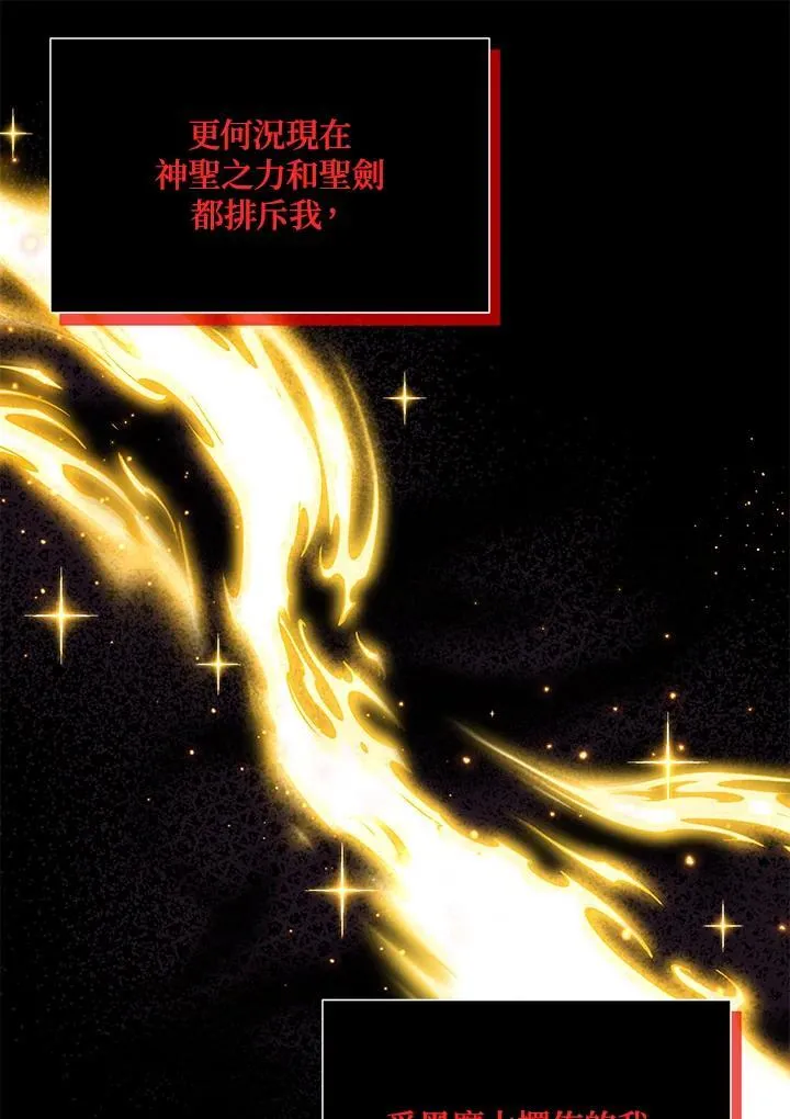 第134话15