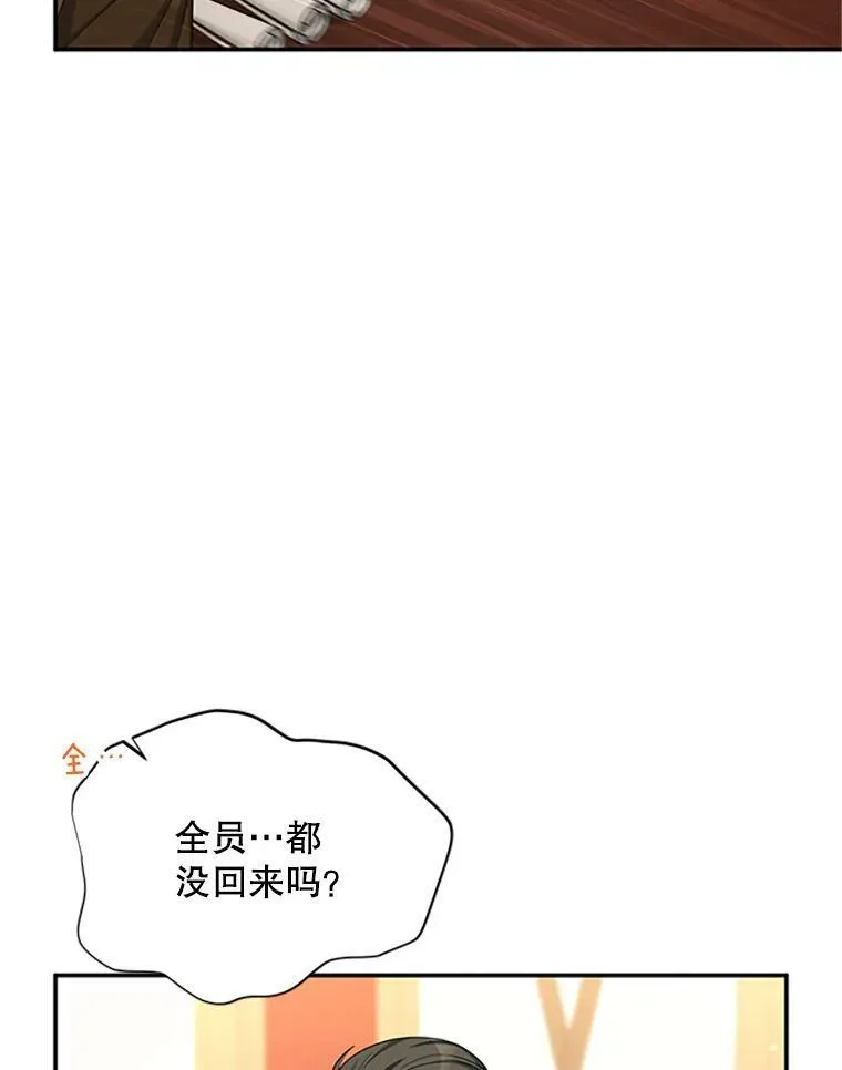 75.秋季讨伐开始83