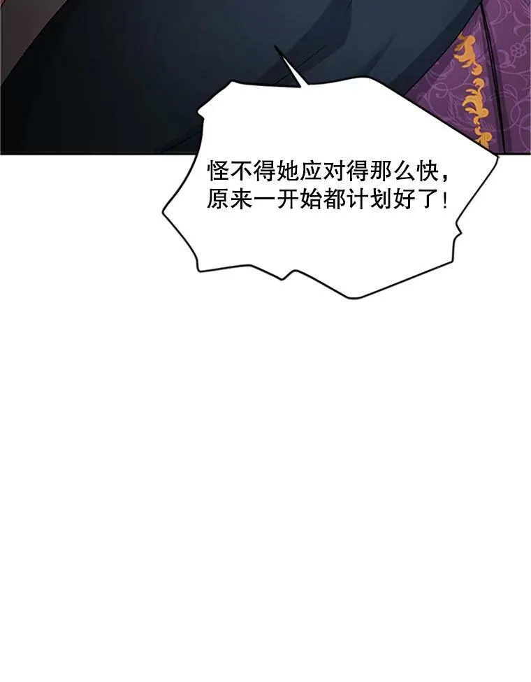 101.平民“加斯帕”31