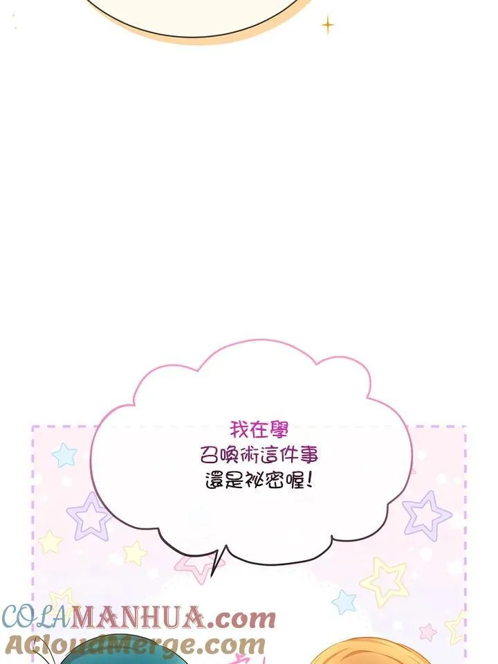 第127话32