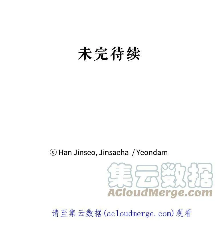 9.契约婚姻66