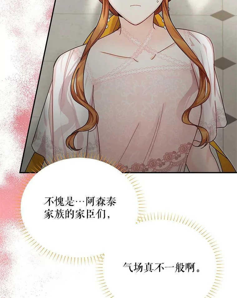 48.奇怪的传染病58