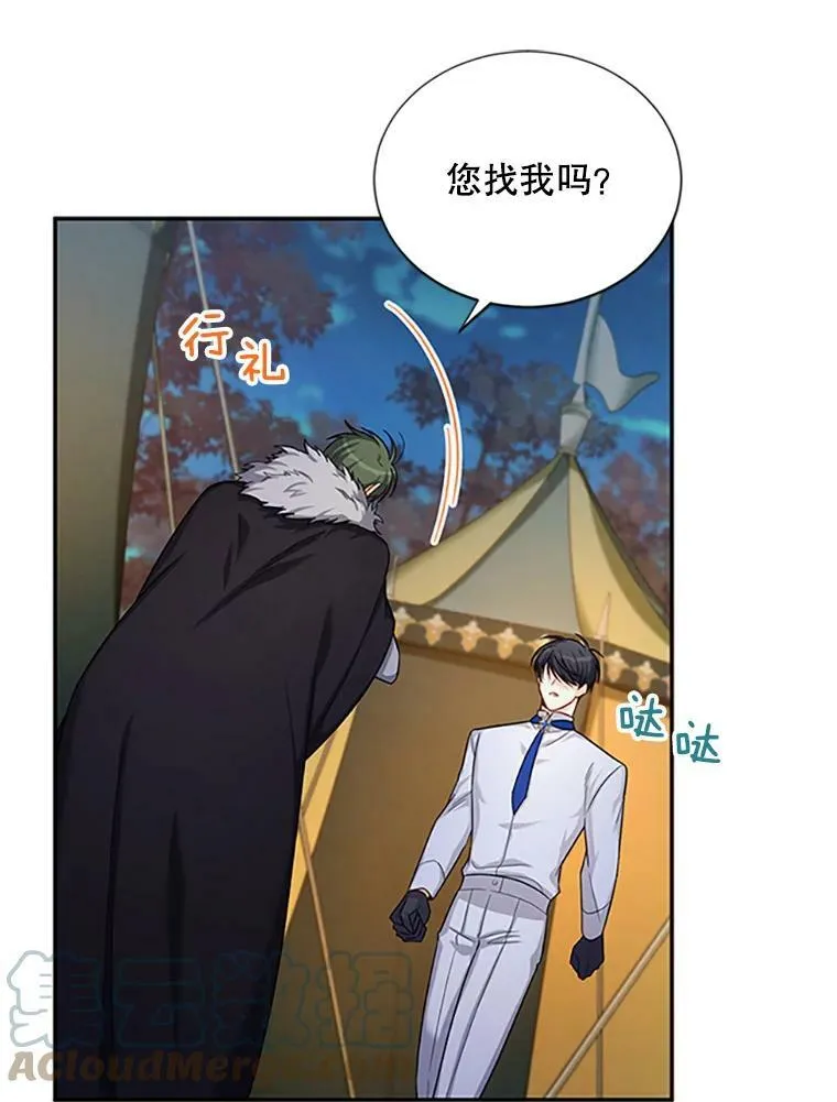 83.深夜对练28