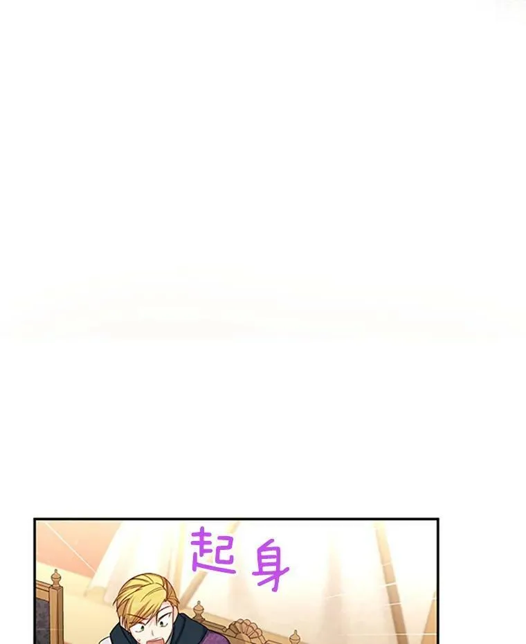 75.秋季讨伐开始109