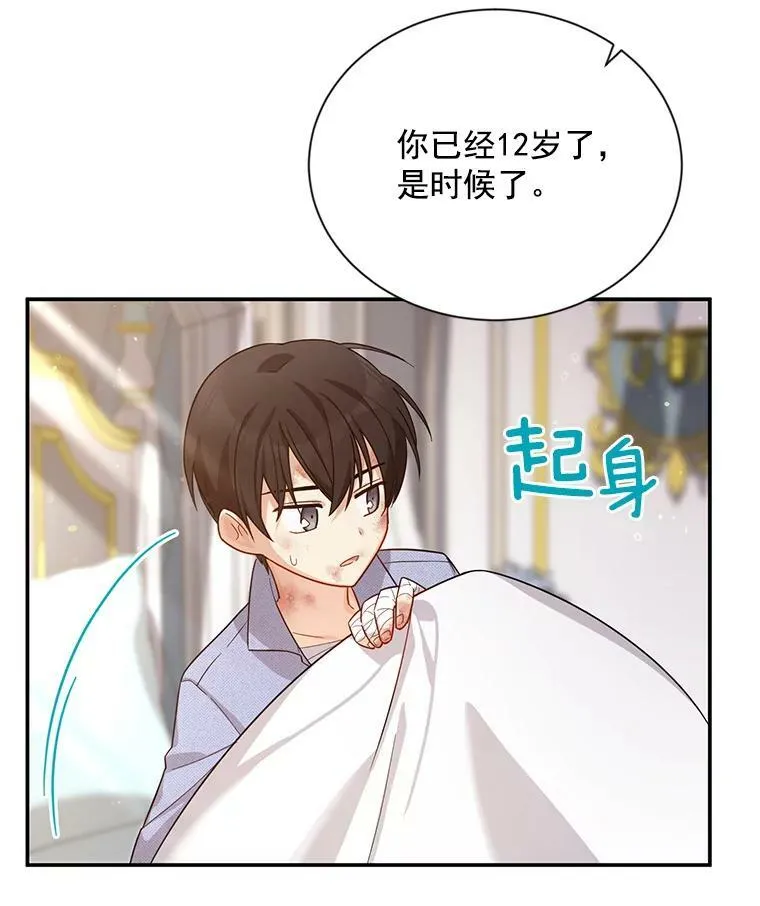 42.残忍的幻象50