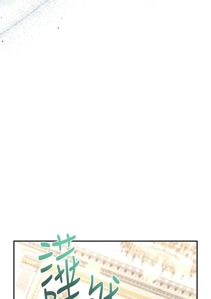 第137话6