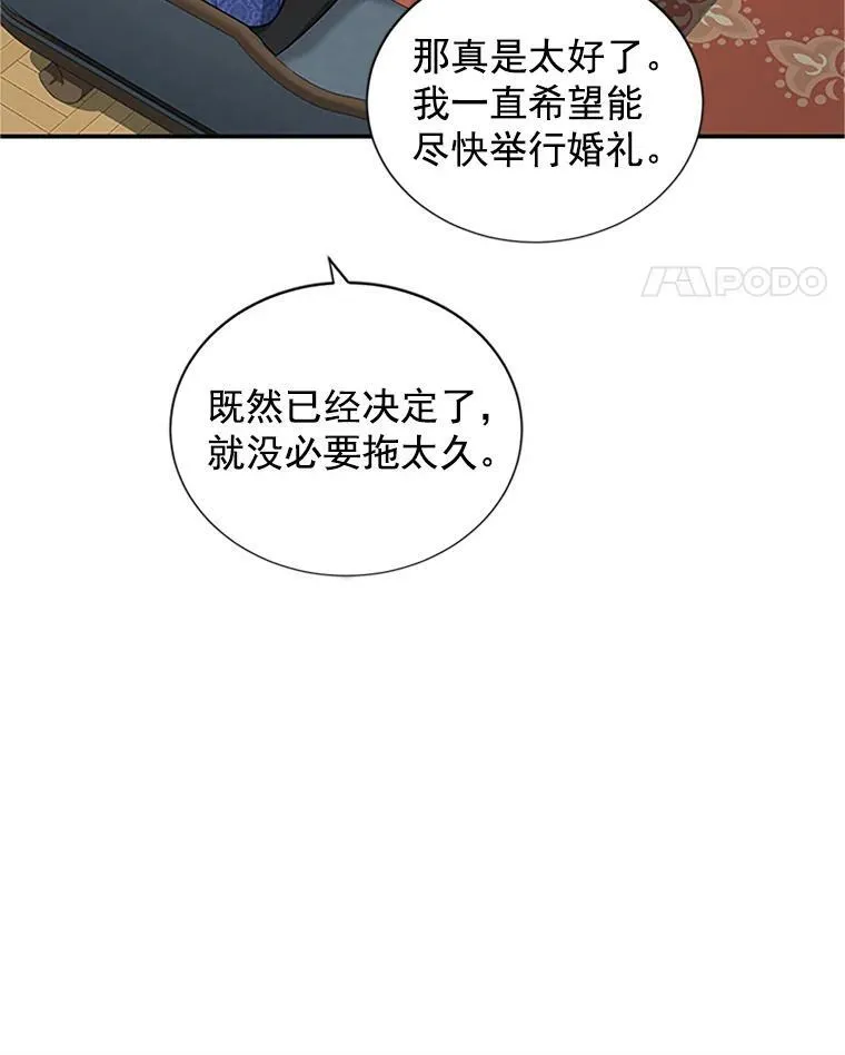 15.关于北方的秘密55