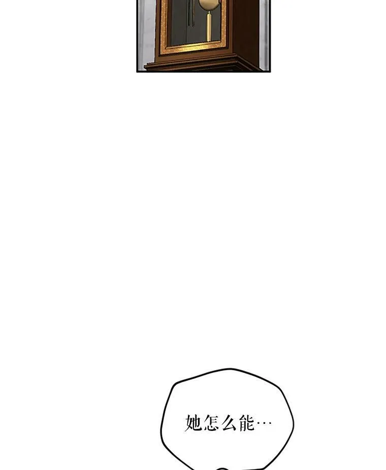 18.众人的刁难55