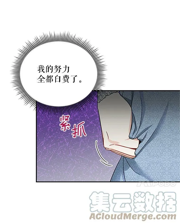 12.请求赐婚51