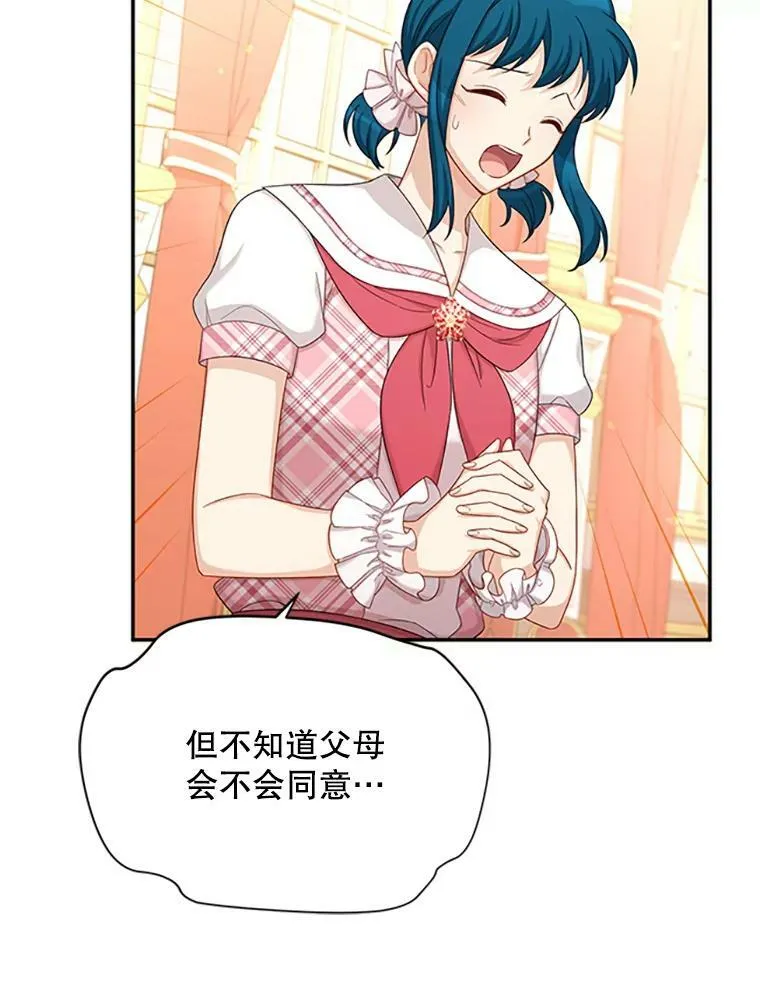 69.相信83