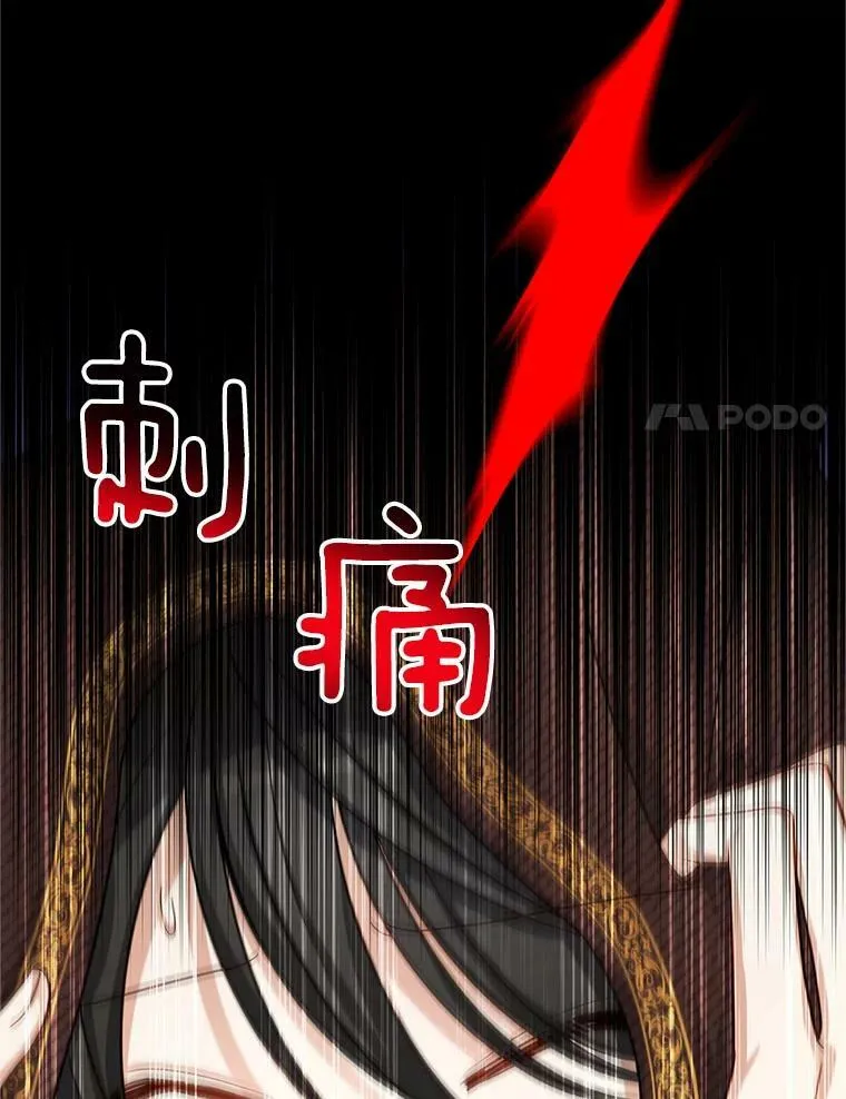 87.初次见面105