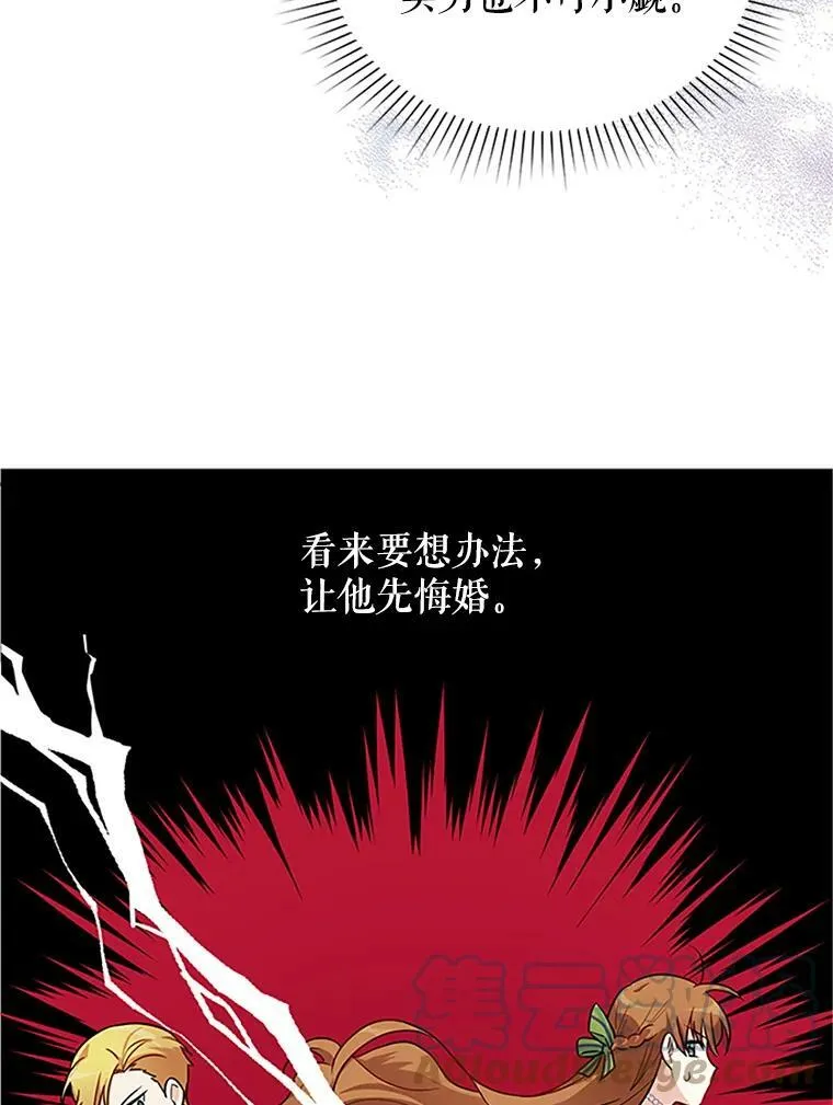 3.以彼之道，还之彼身18