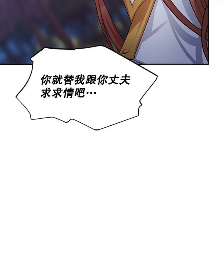 100.罪人75