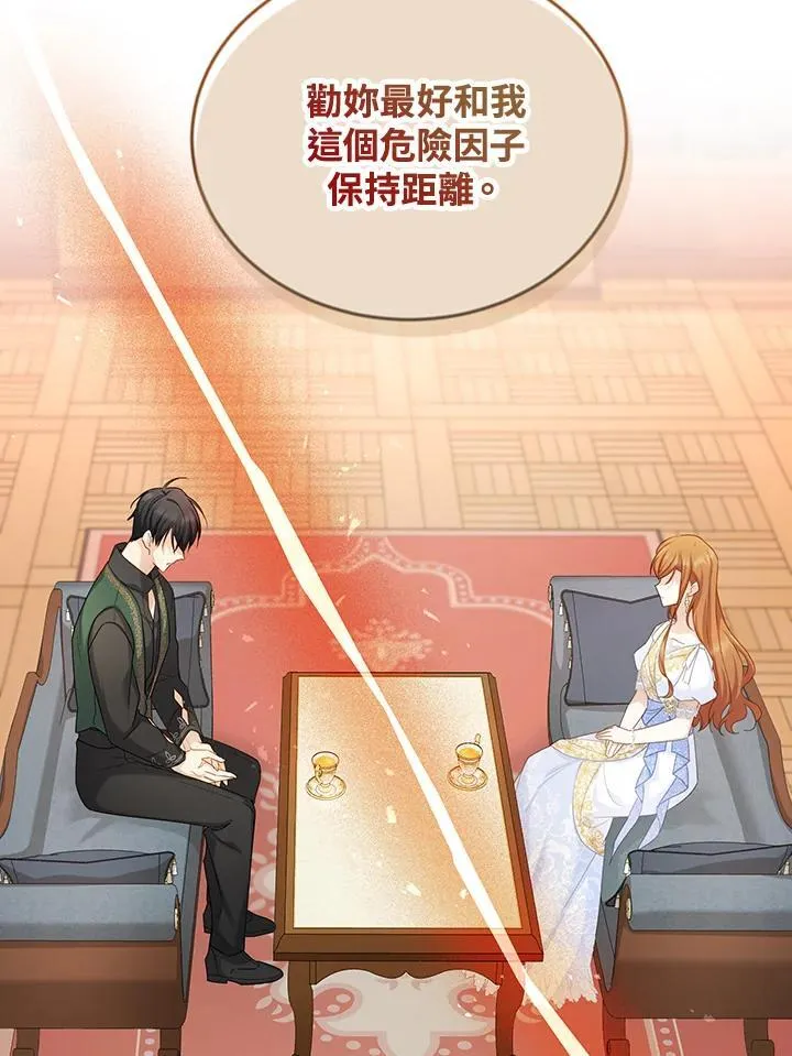 第118话33