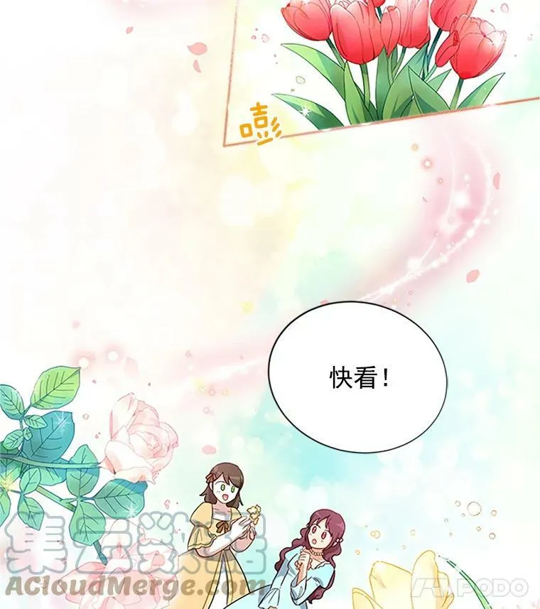 13.只需要陪在我身边45